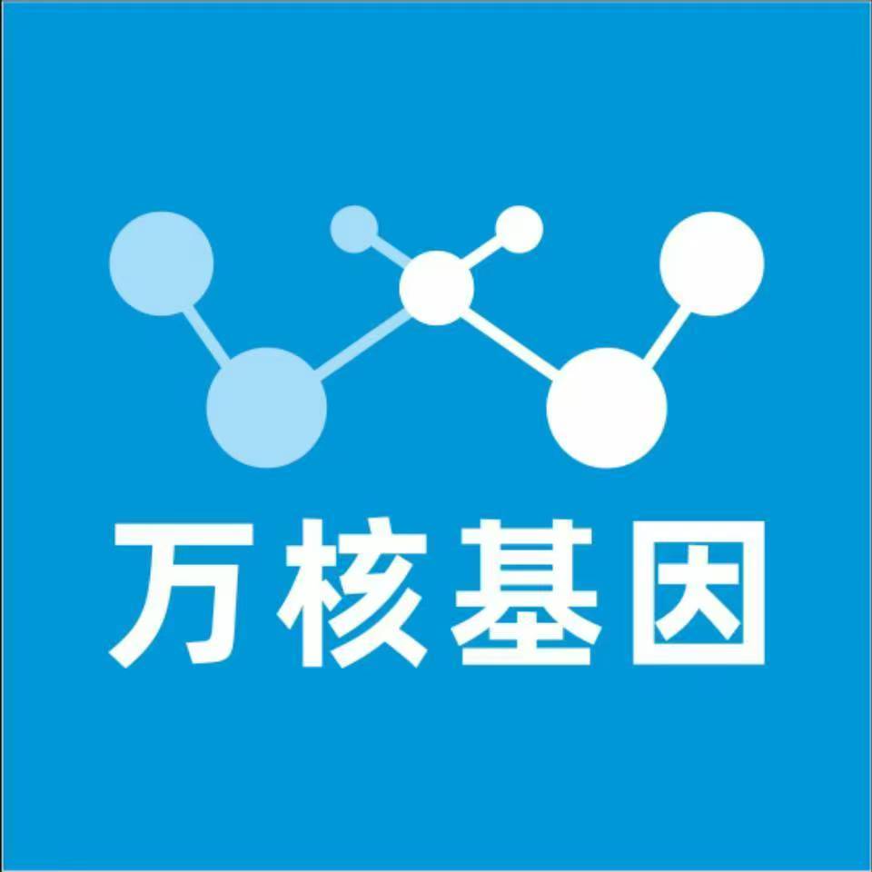 朝阳北票万核基因亲子鉴定